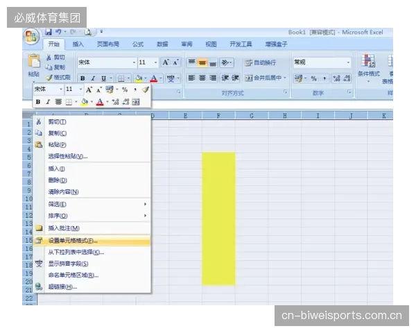 C2B模式正在开启，允许观众通过付费定制个性化数据看板与虚拟观赛包