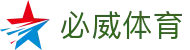 必威体育 - 中文官方门户 - 门户一触即达和安全通道